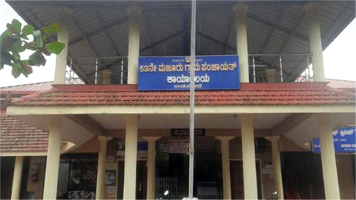 Gram panchayat